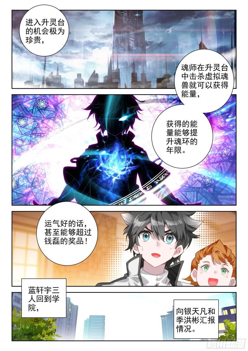 幸运转盘15