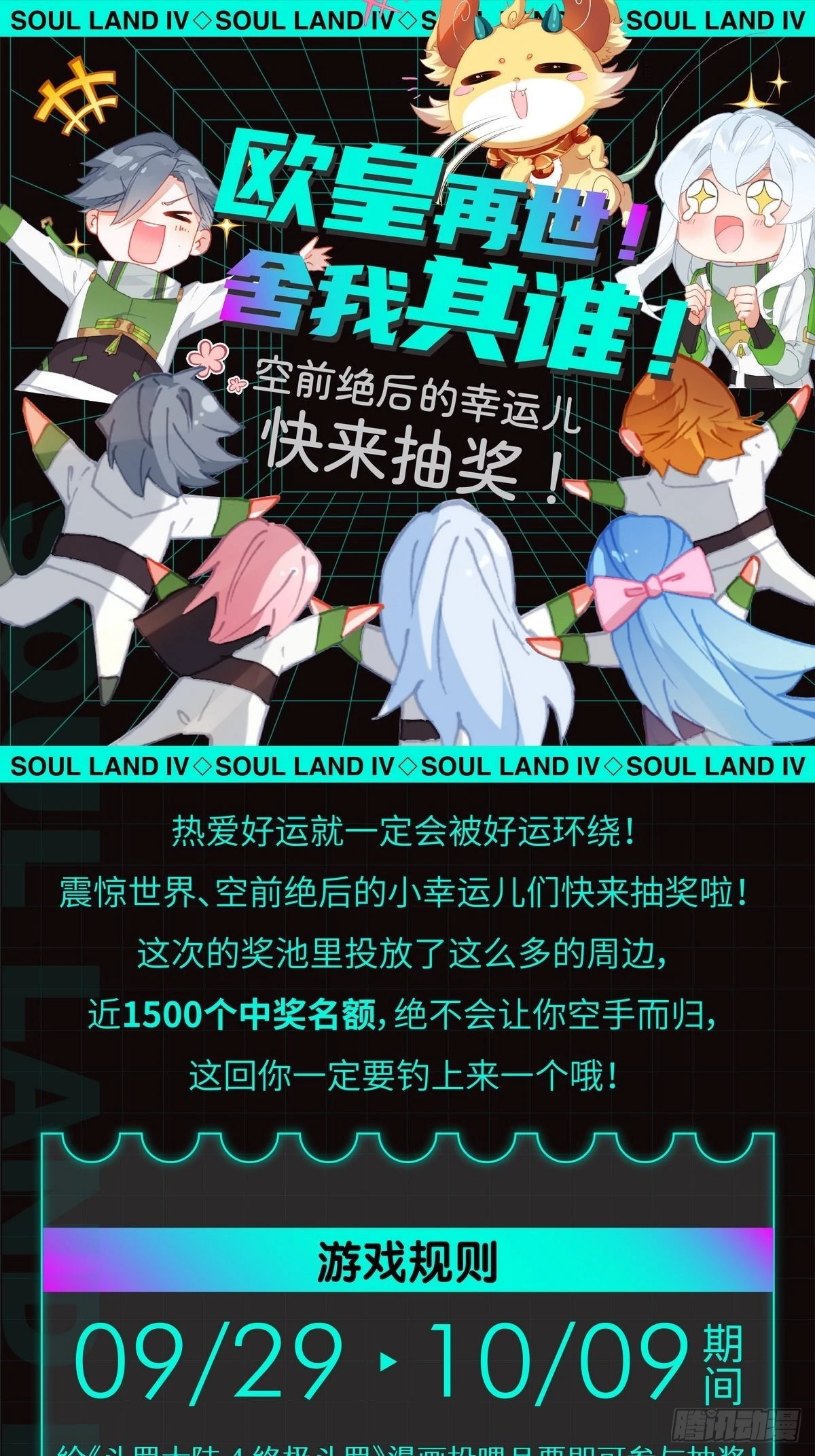 大腿？哦不，指挥官17