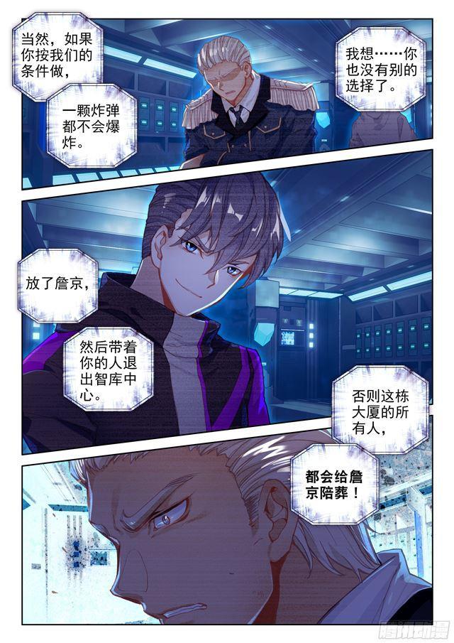 圈套13