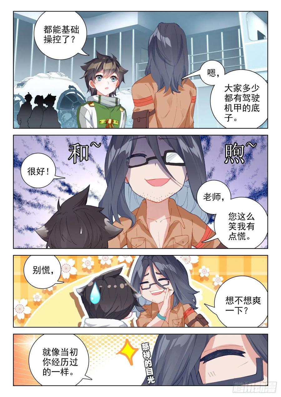 属于自己的战舰9
