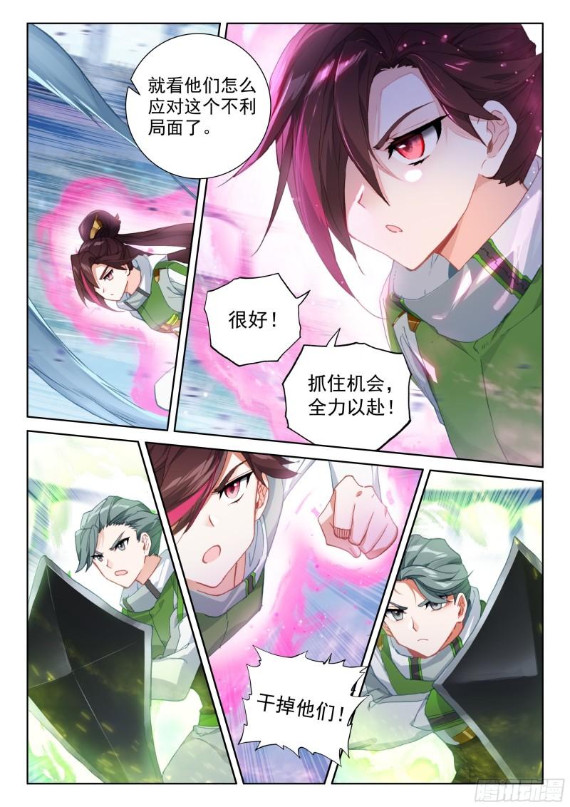 控制系司马仙12