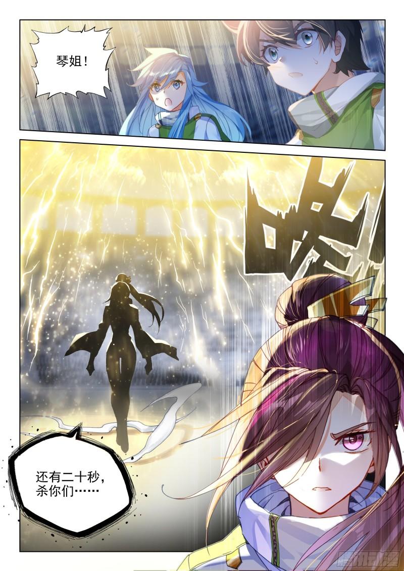 强大的唐雨格13