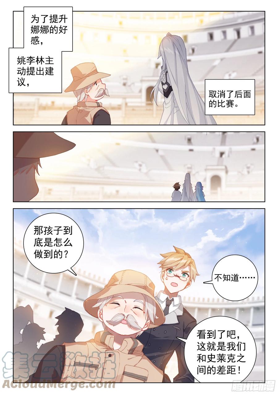 回归12