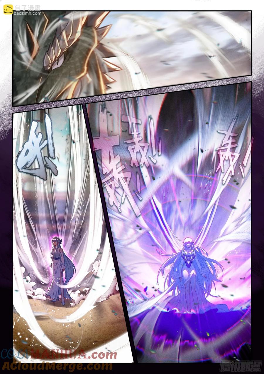 掌控之胜6
