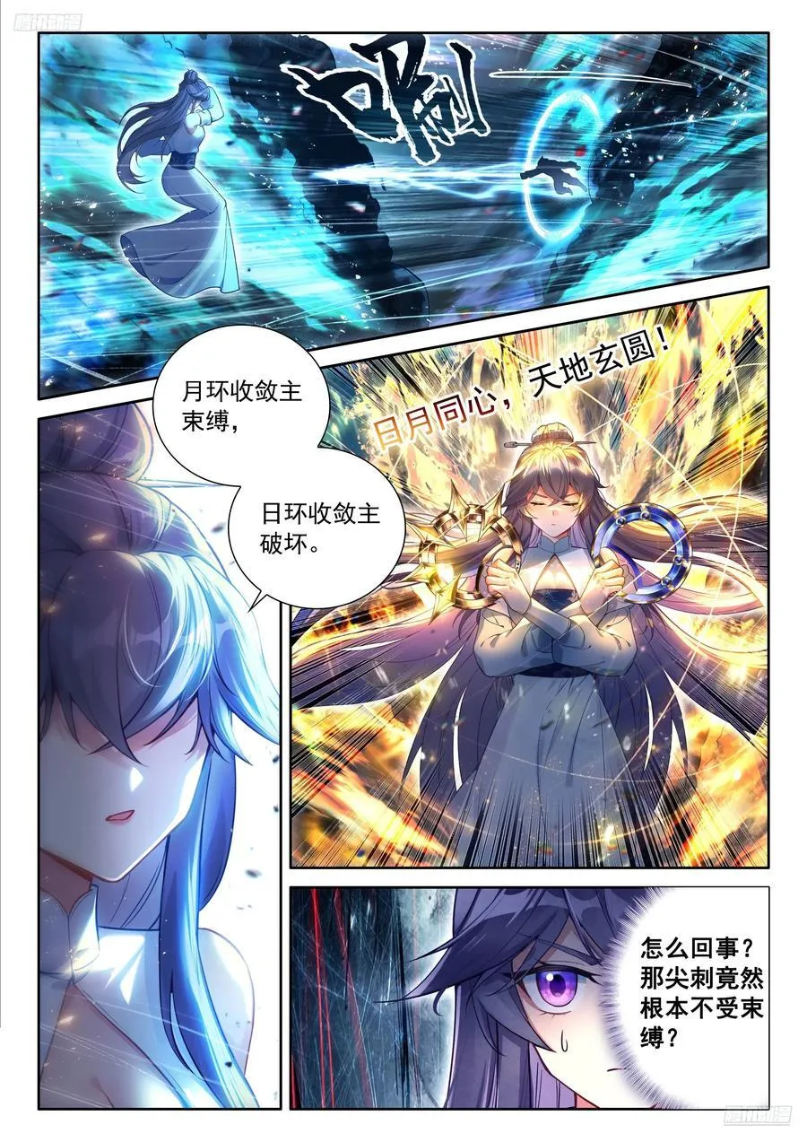 秀秀出战5
