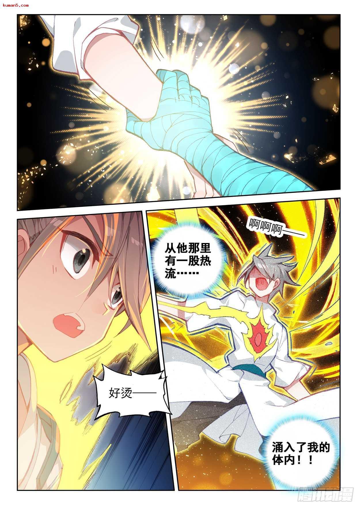 再次召唤！16