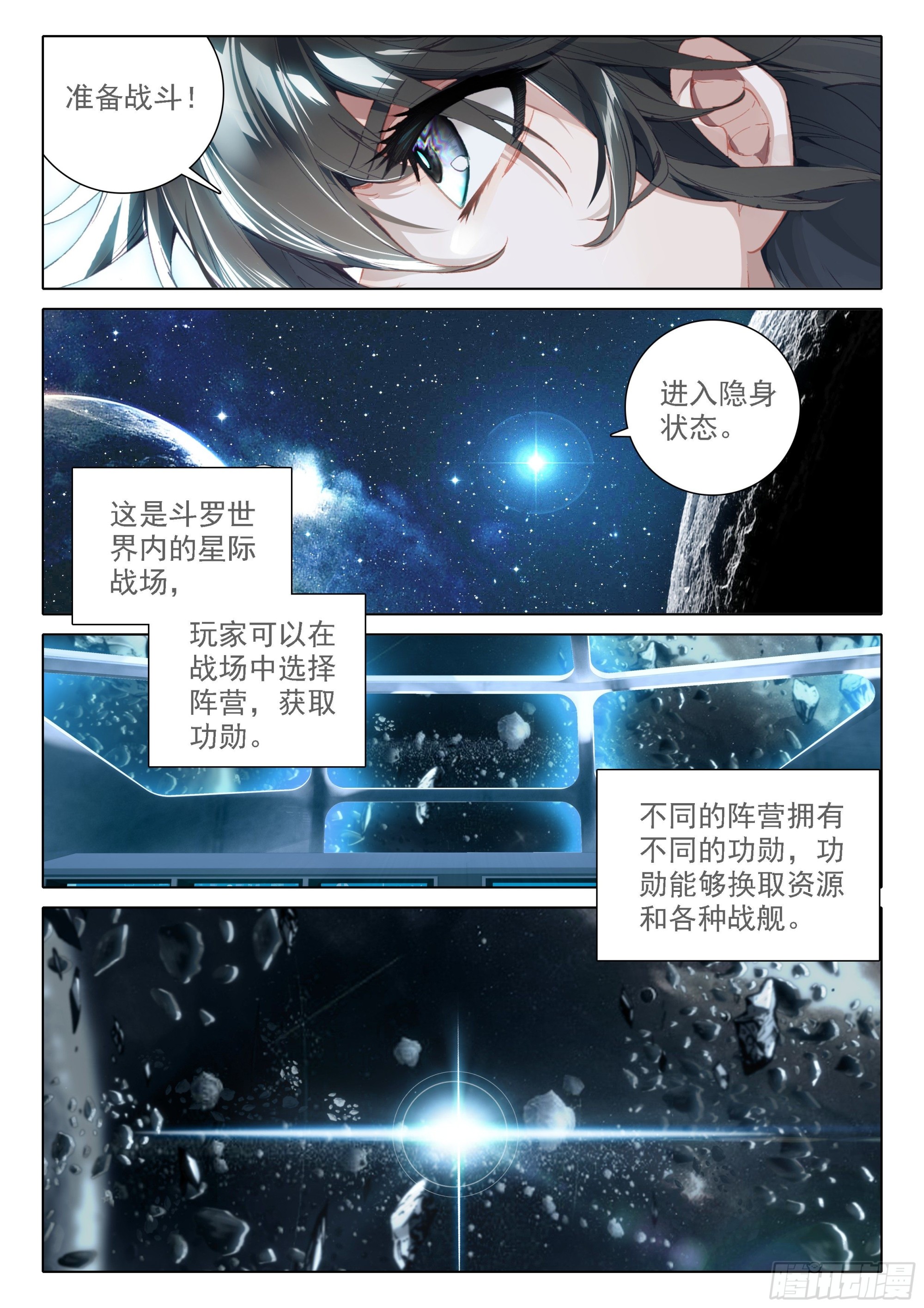 我明白了15