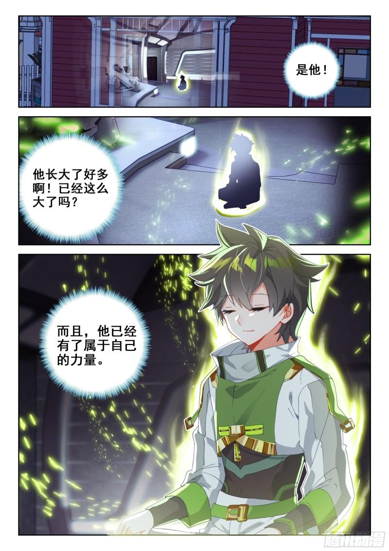 他回来了！4
