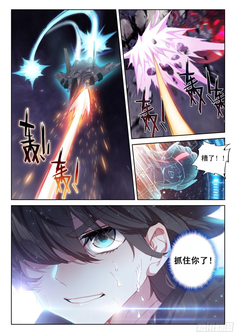 僚机16