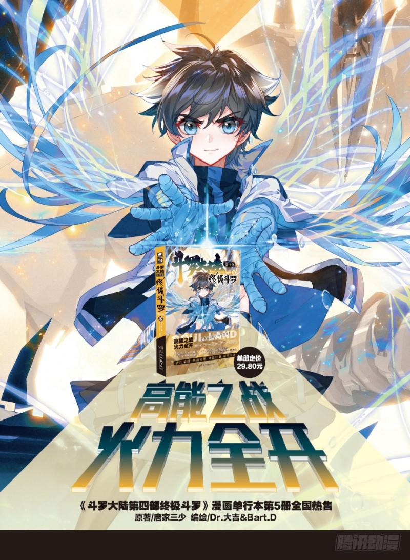 地火赤龙16
