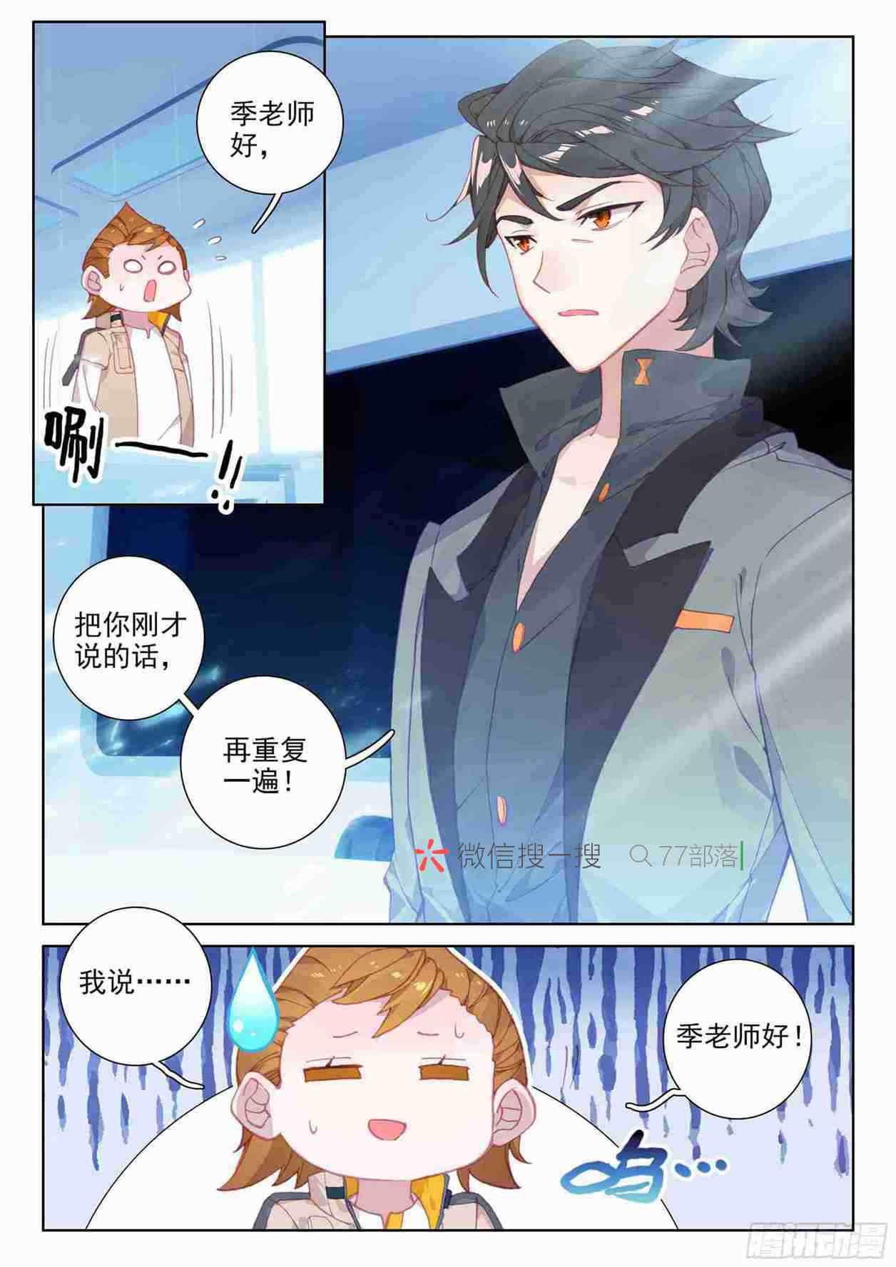 召唤实验15
