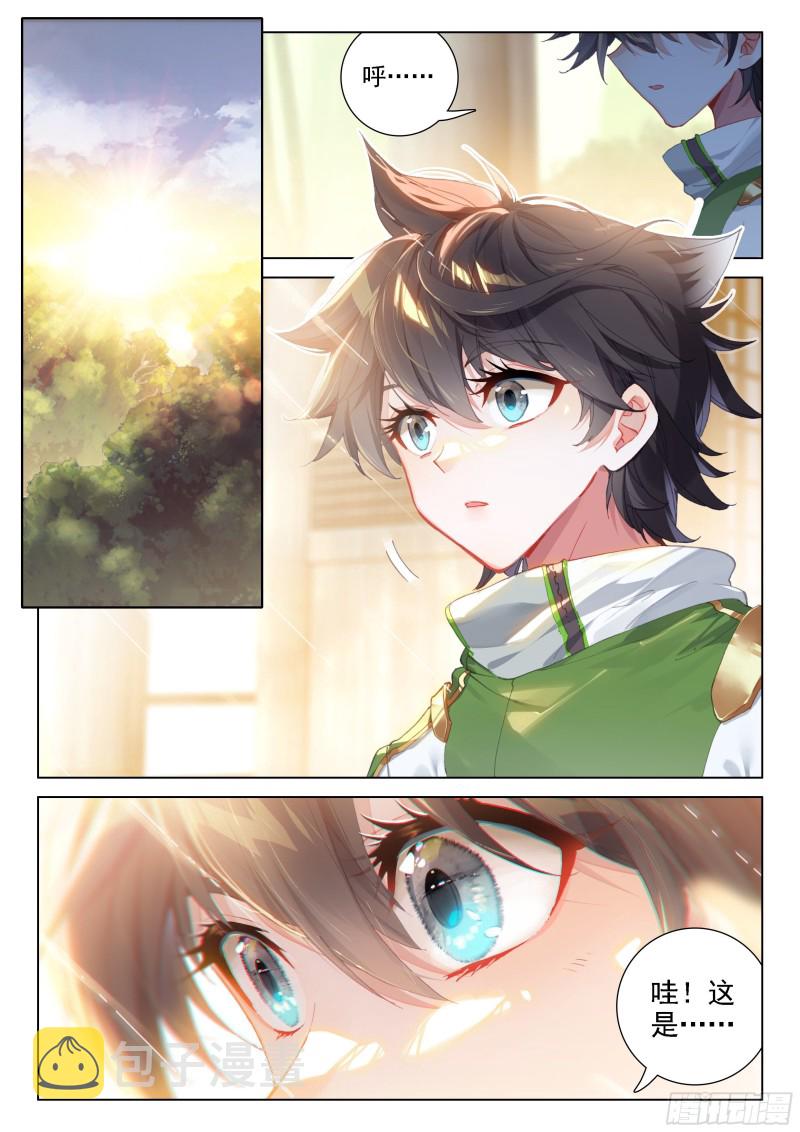 星战实验班1