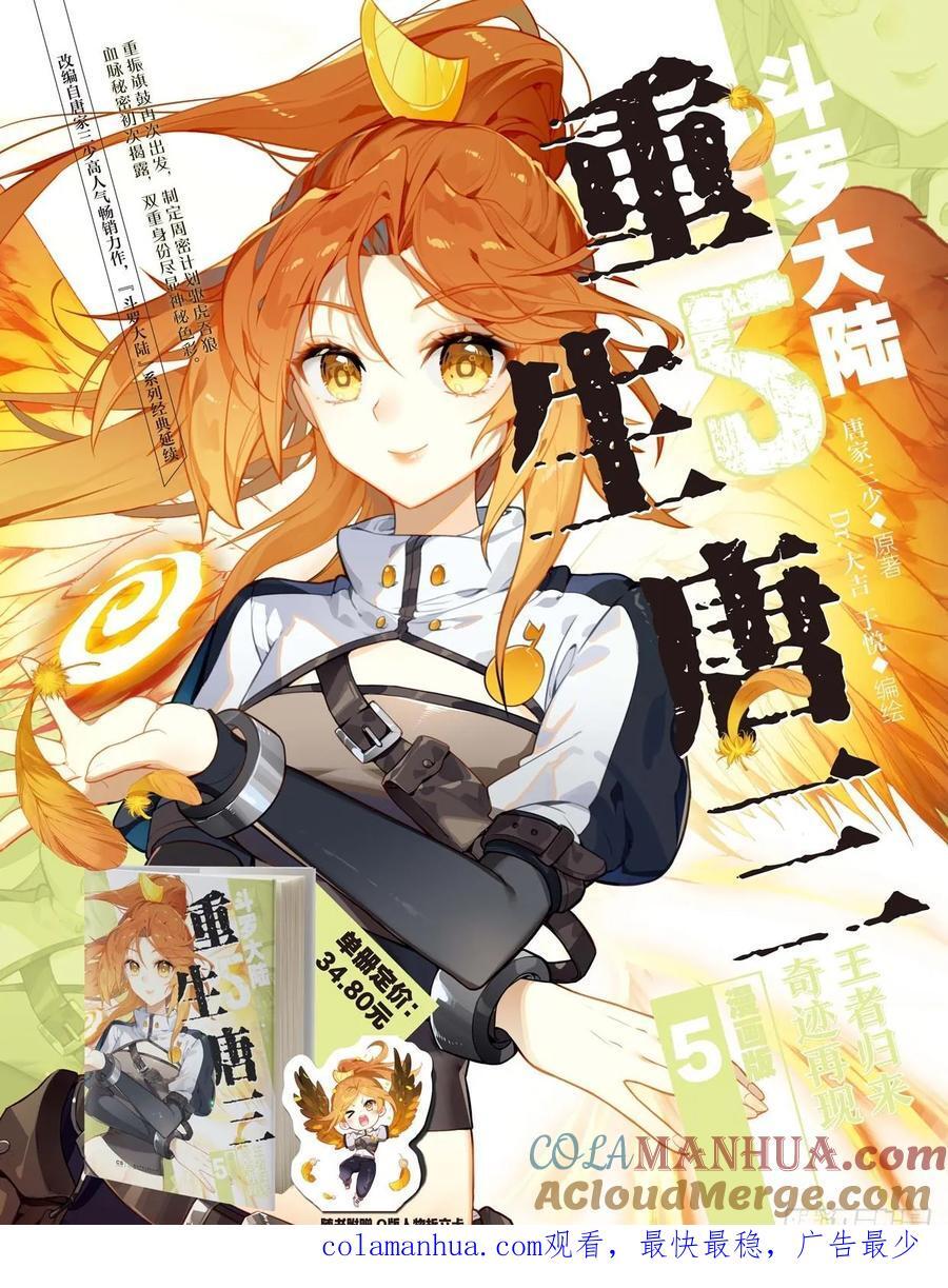 升龙大赛即将开始（下）16