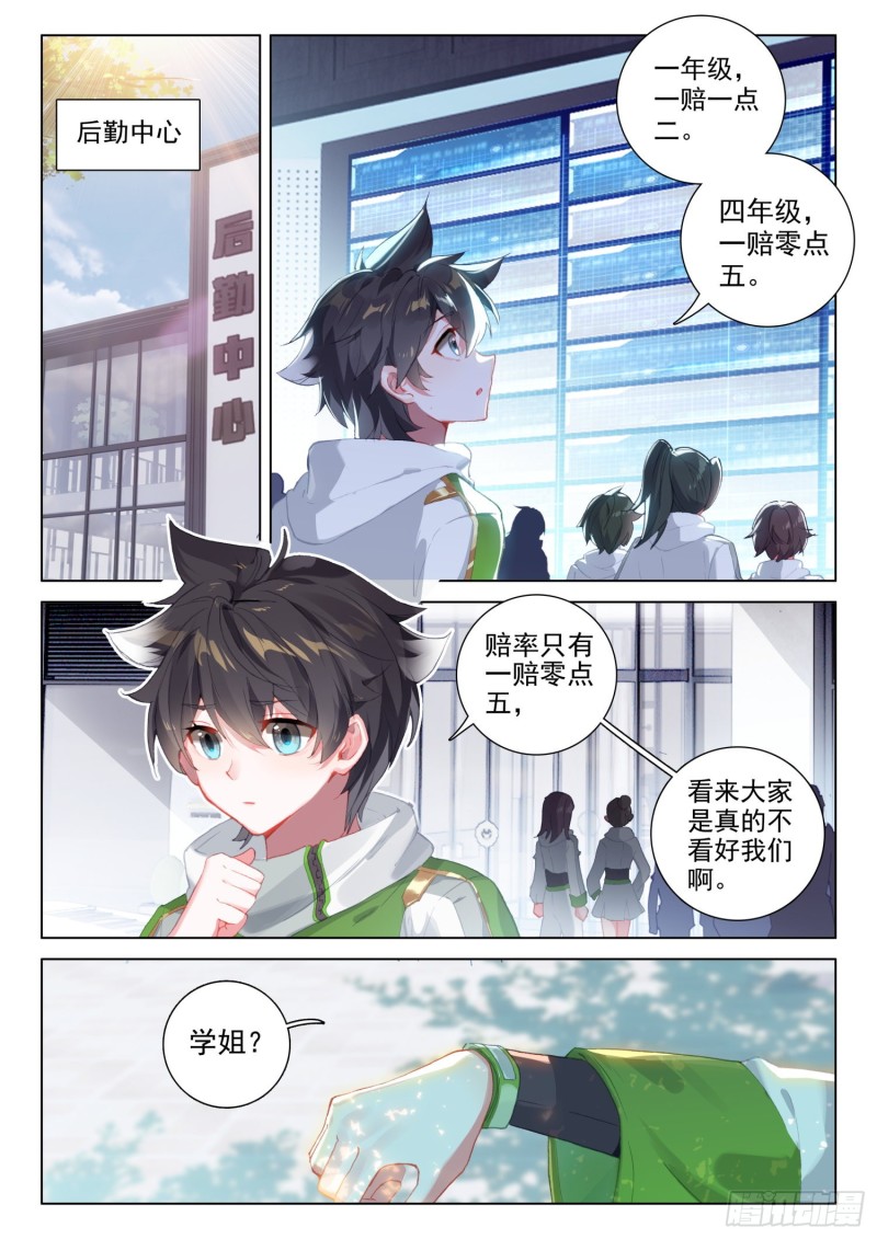 十万年紫仙灵芝11