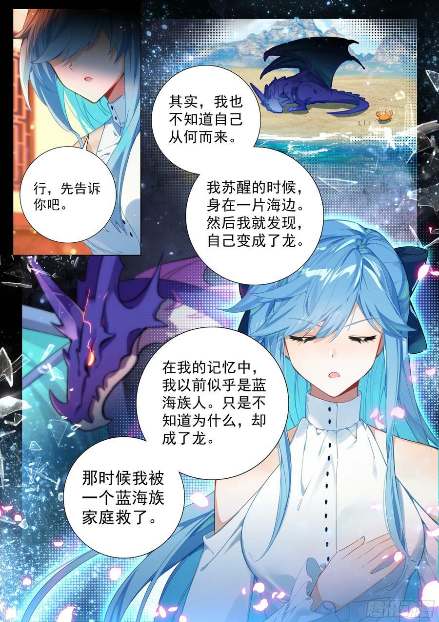 两亿7
