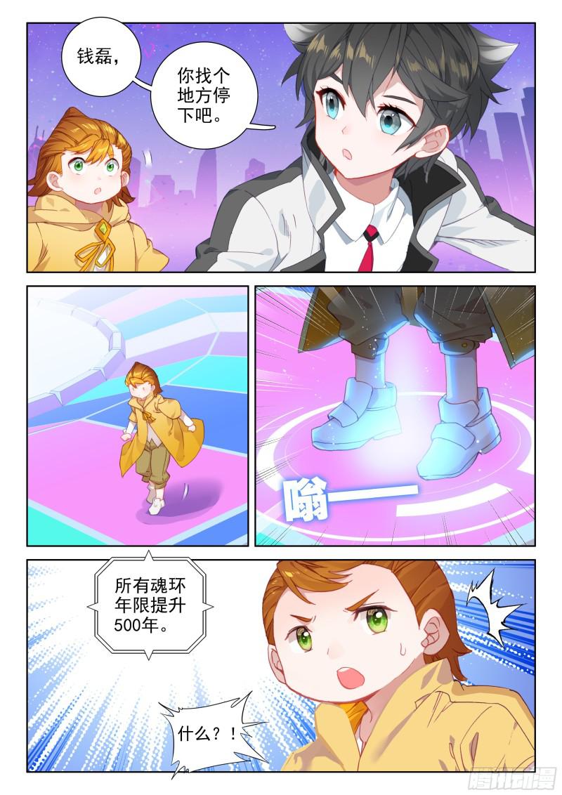 幸运转盘7
