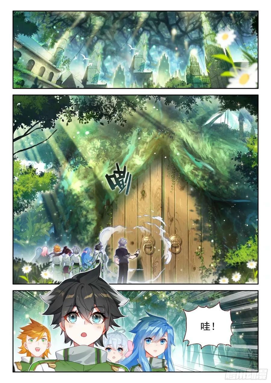 黄金古树·海神阁1