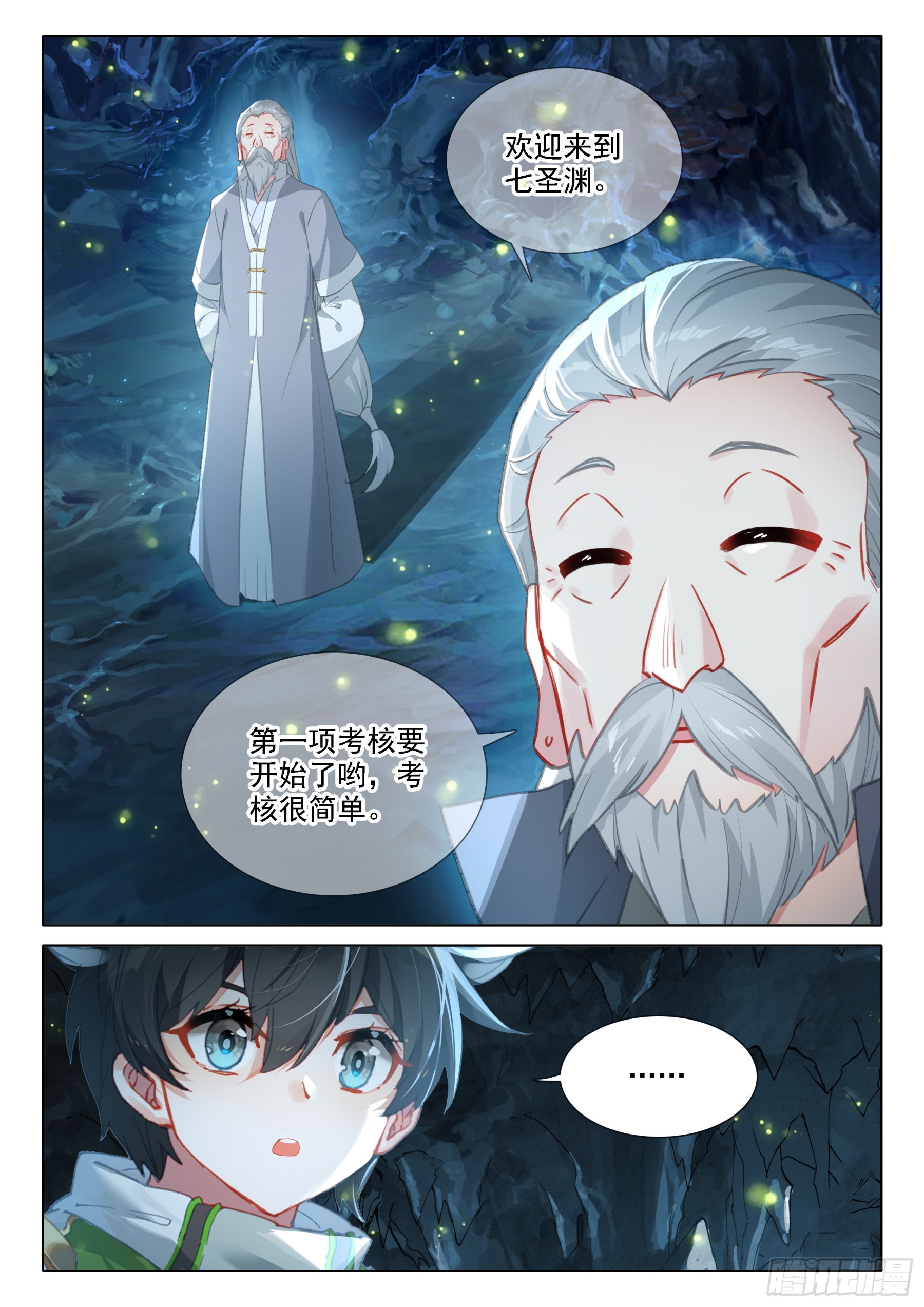 我不允许15
