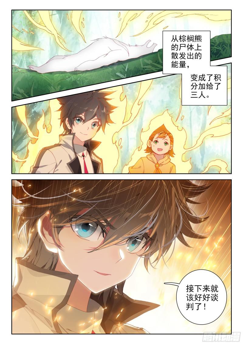 初步联合9