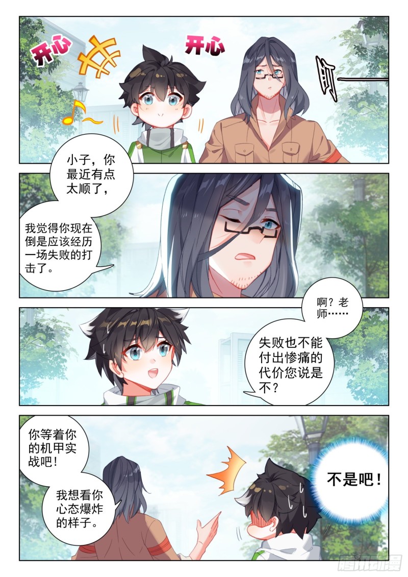 十万年紫仙灵芝10