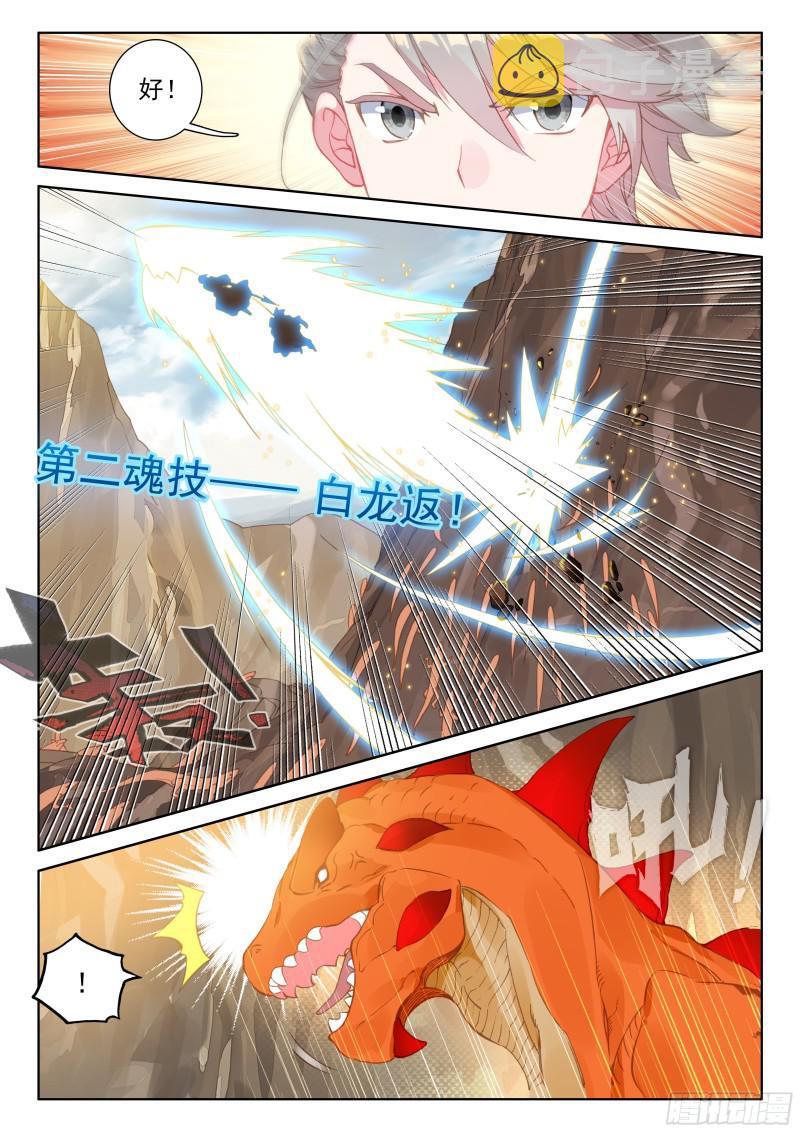 上下夹攻7