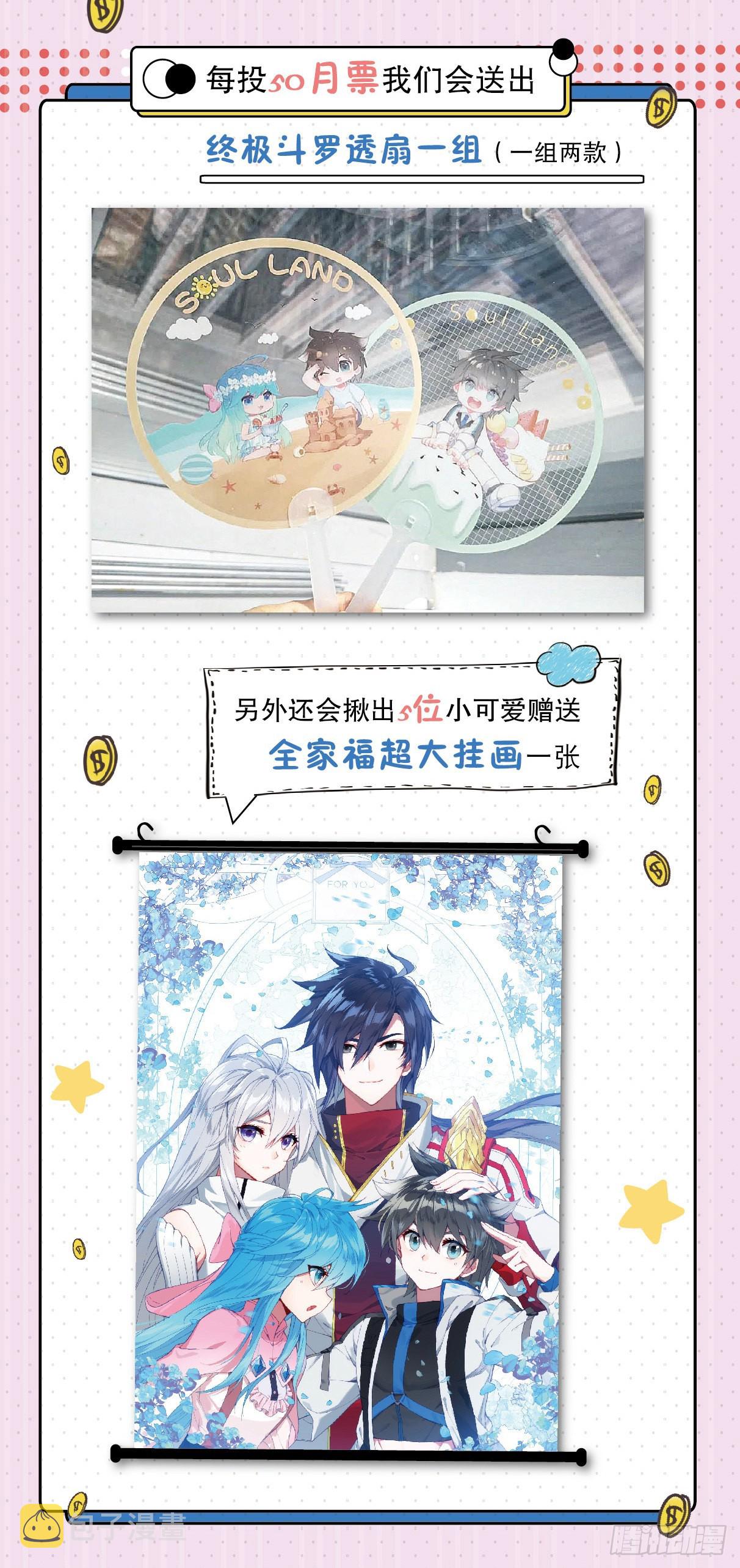 救人！20