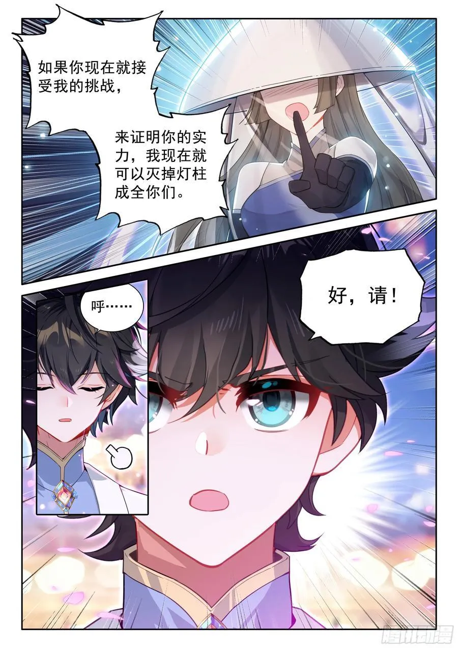 一个六环骄傲什么？13