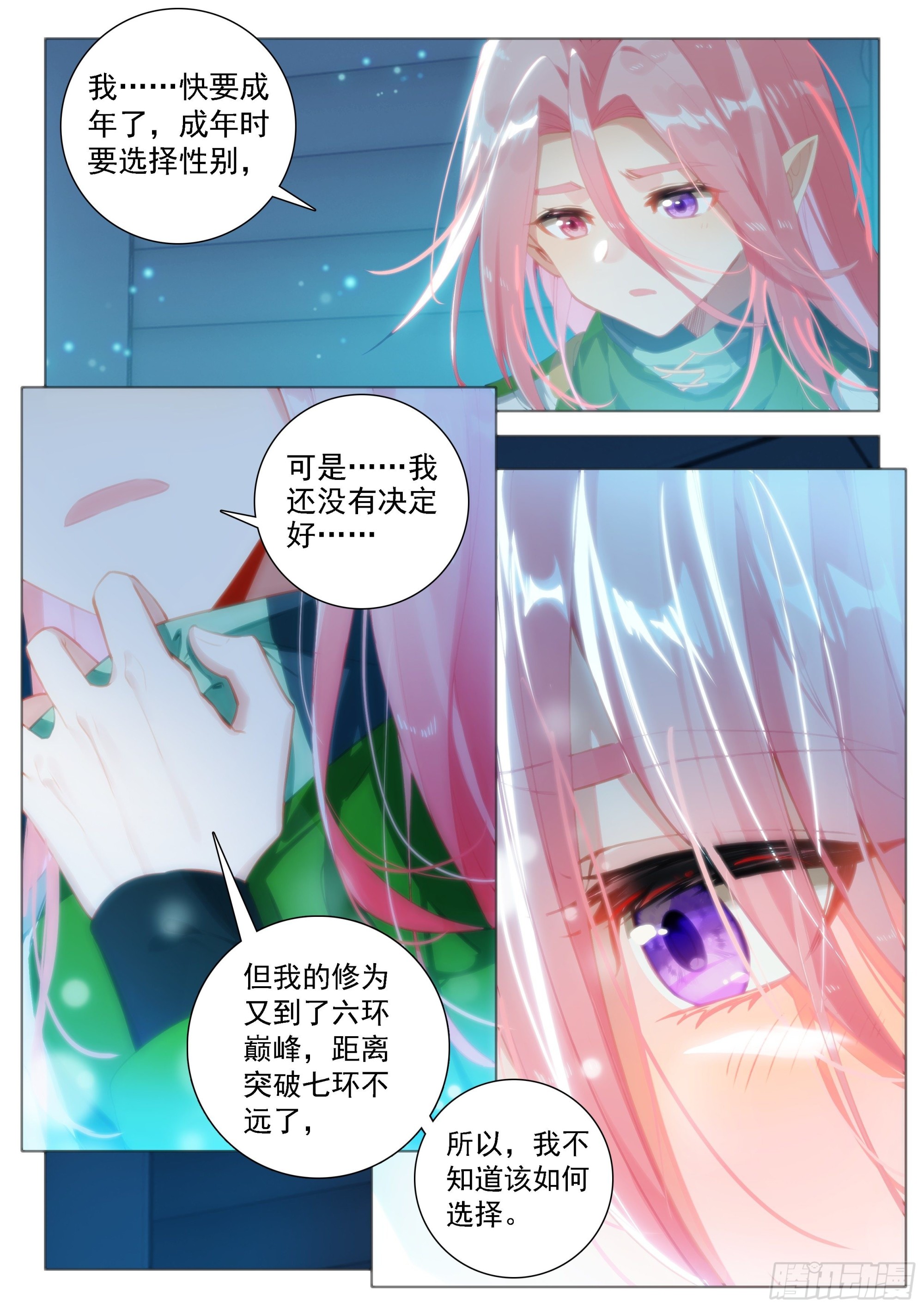 奴隶契约13