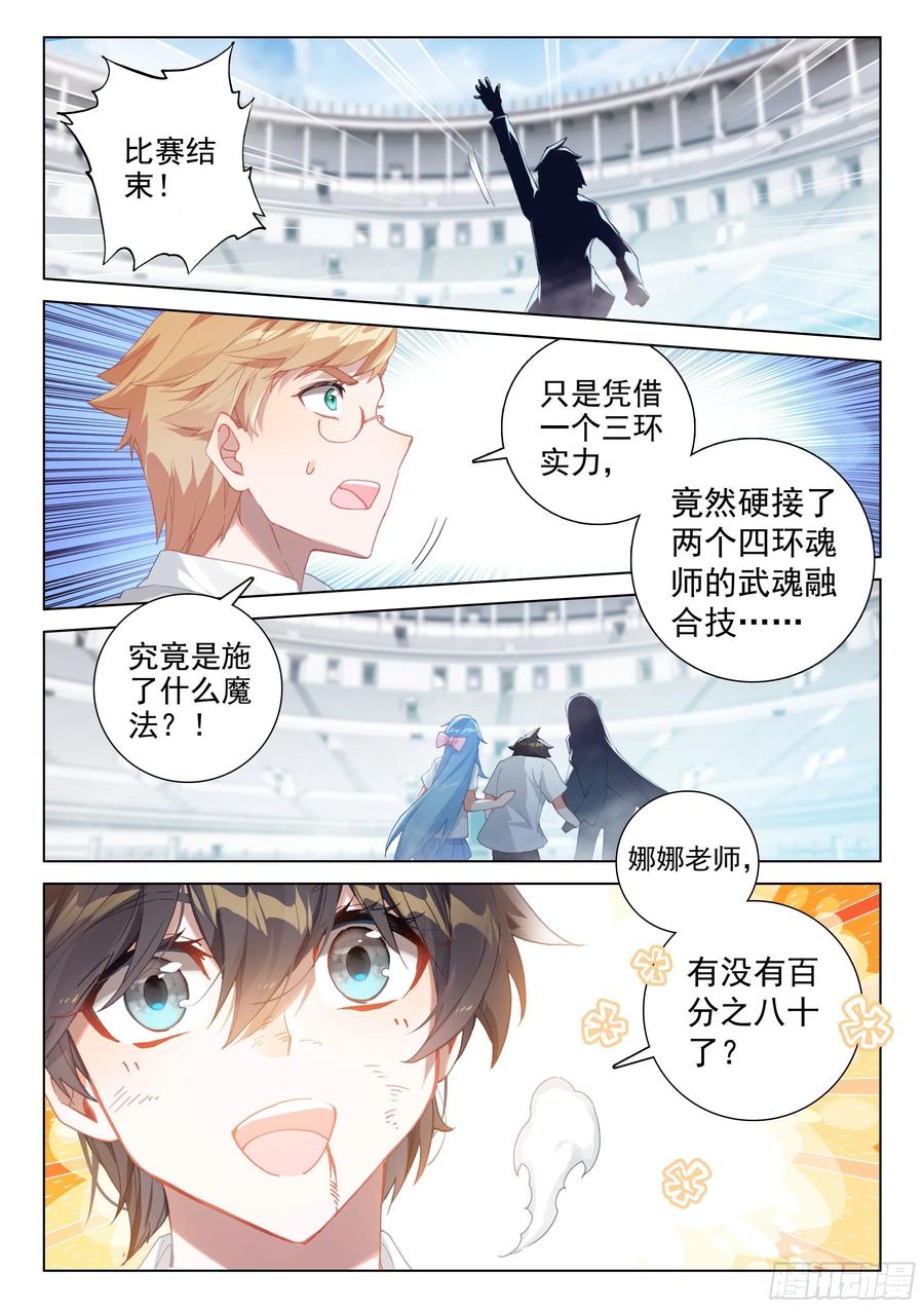 回归9