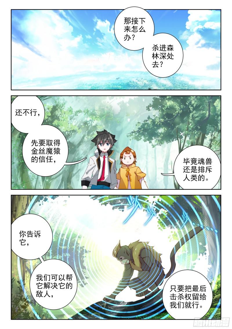 初步联合13