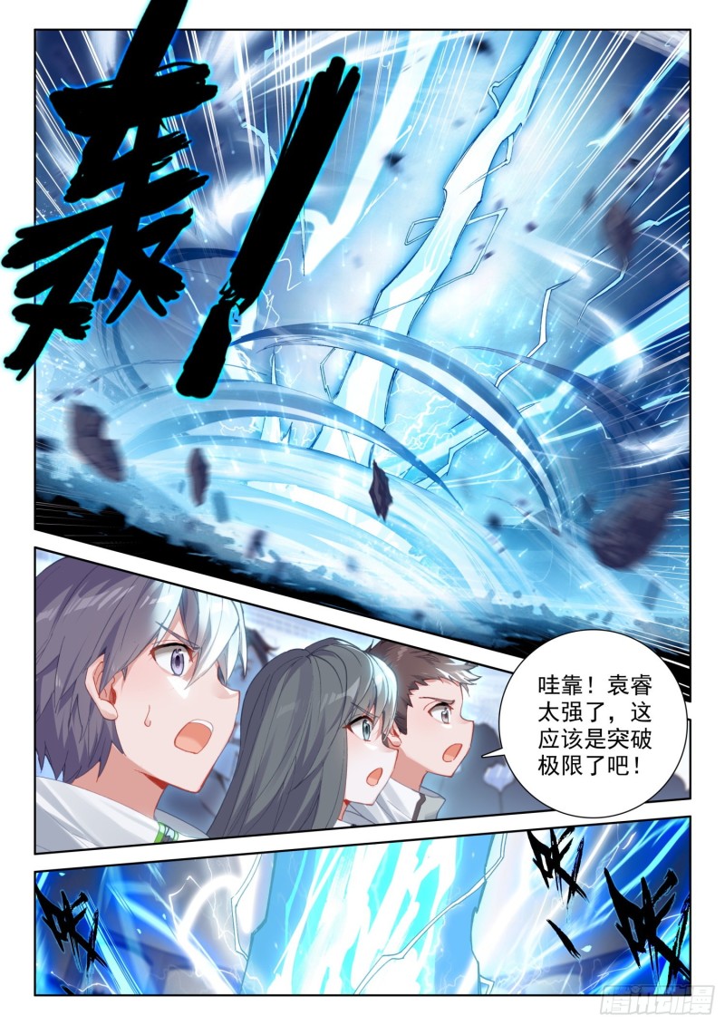 对抗二年级14