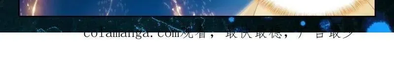 第567话 光暗淬体32