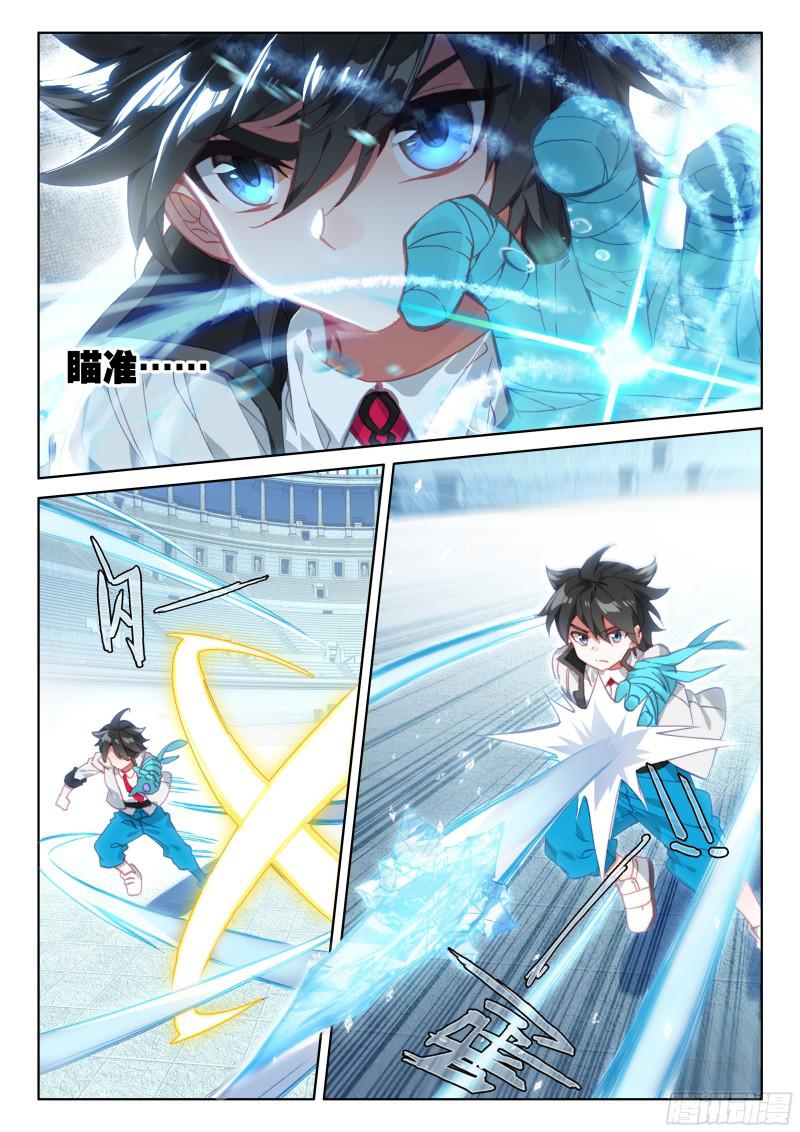 认输8