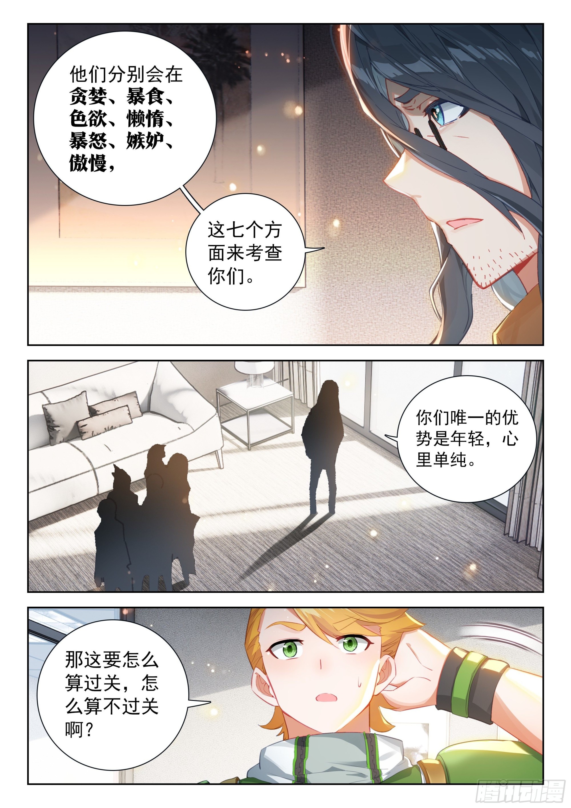 谢谢学院的认可13