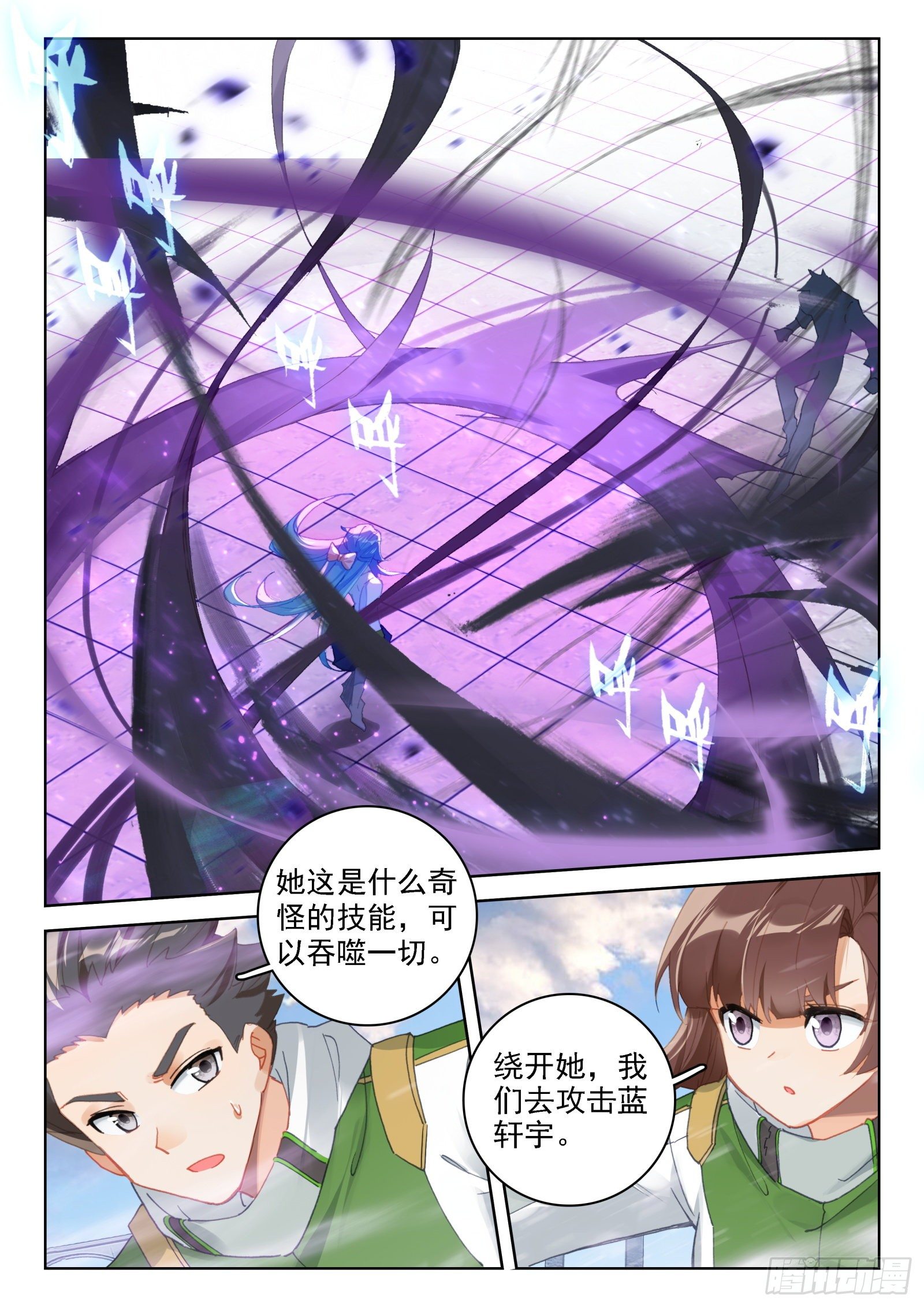 情绪掌控7
