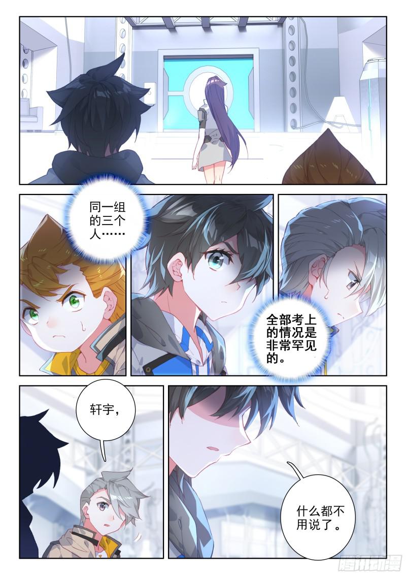 冰雪女神1