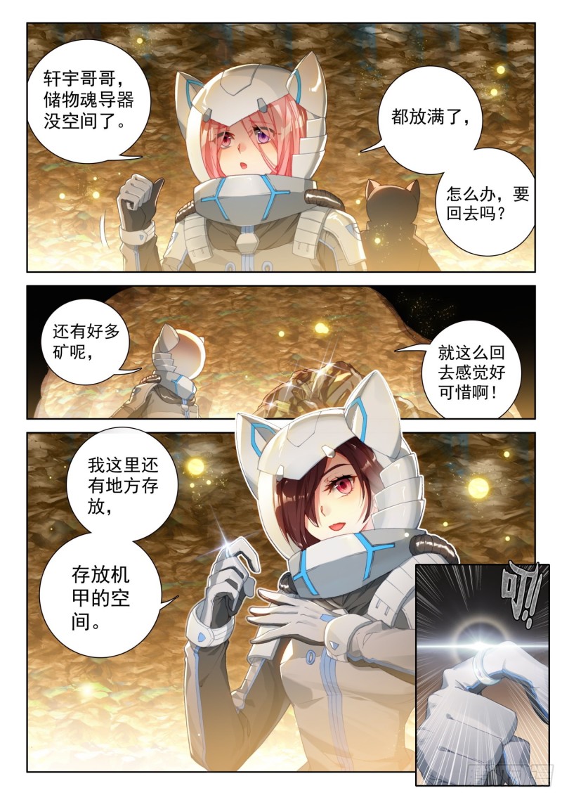 同生共死！16