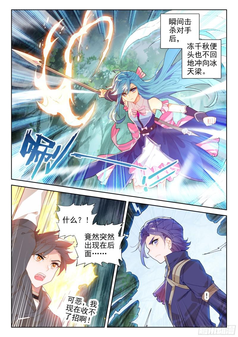 陌刀8