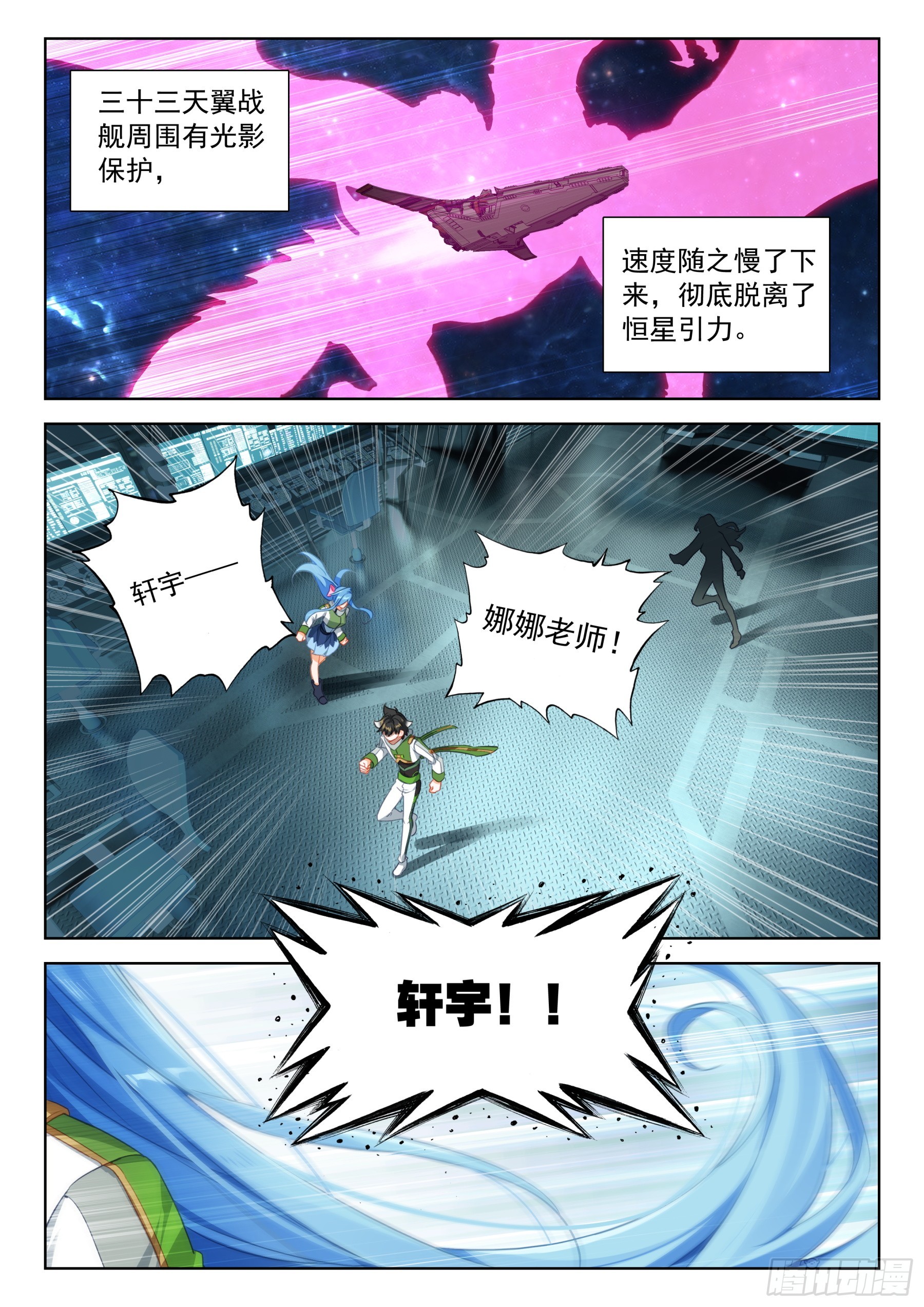 放开我，让我出去2