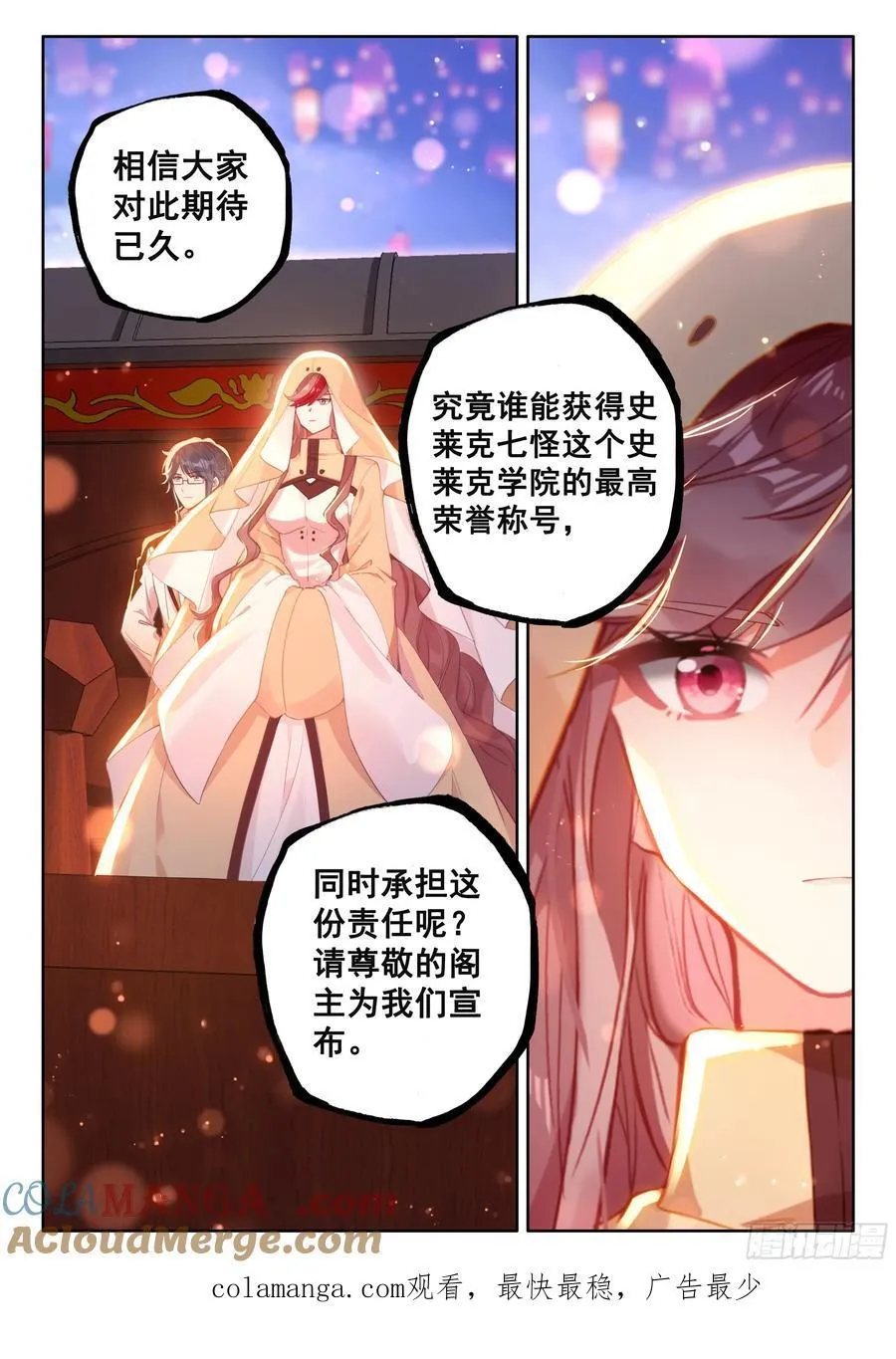 原恩辉辉喜欢的是？16