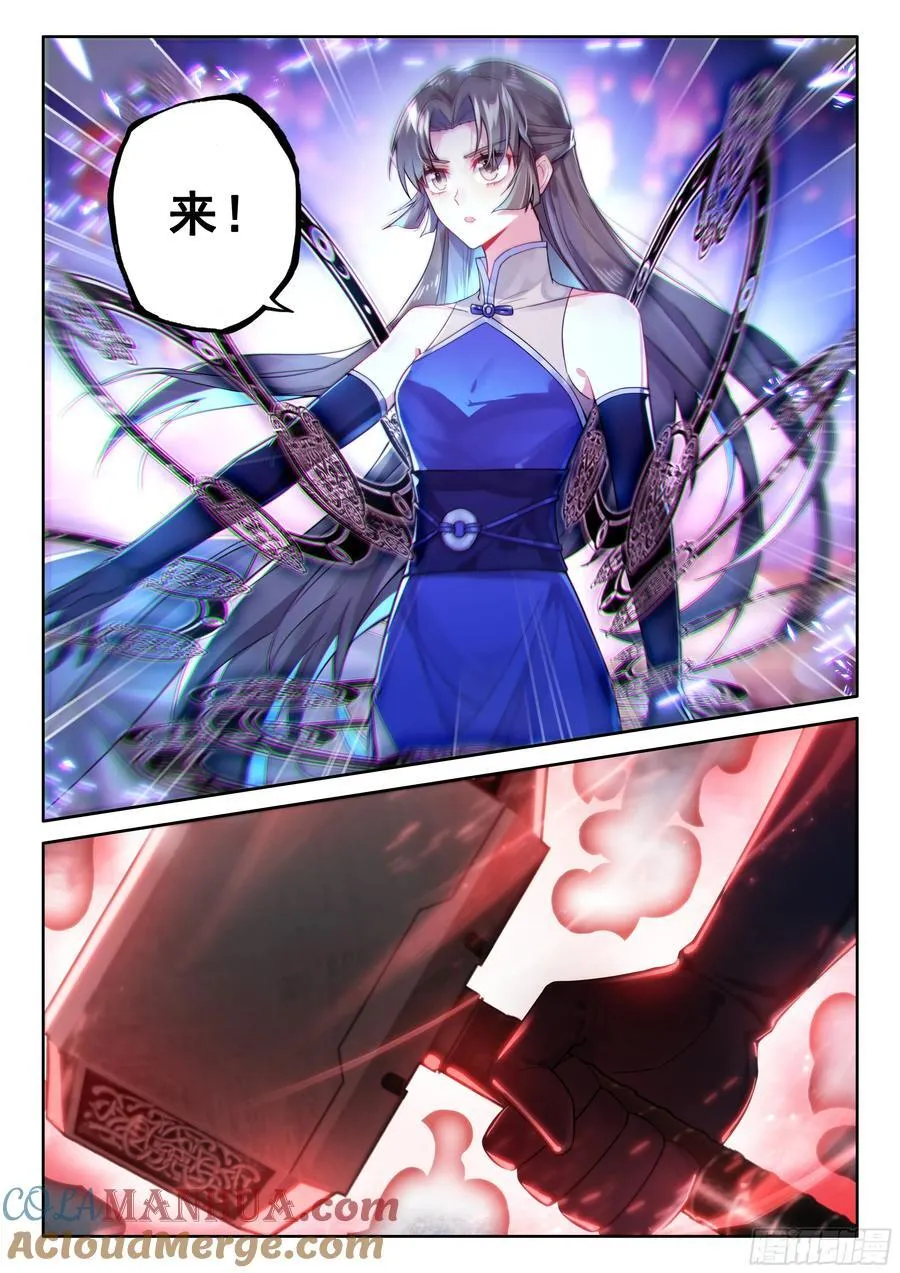 一个六环骄傲什么？14