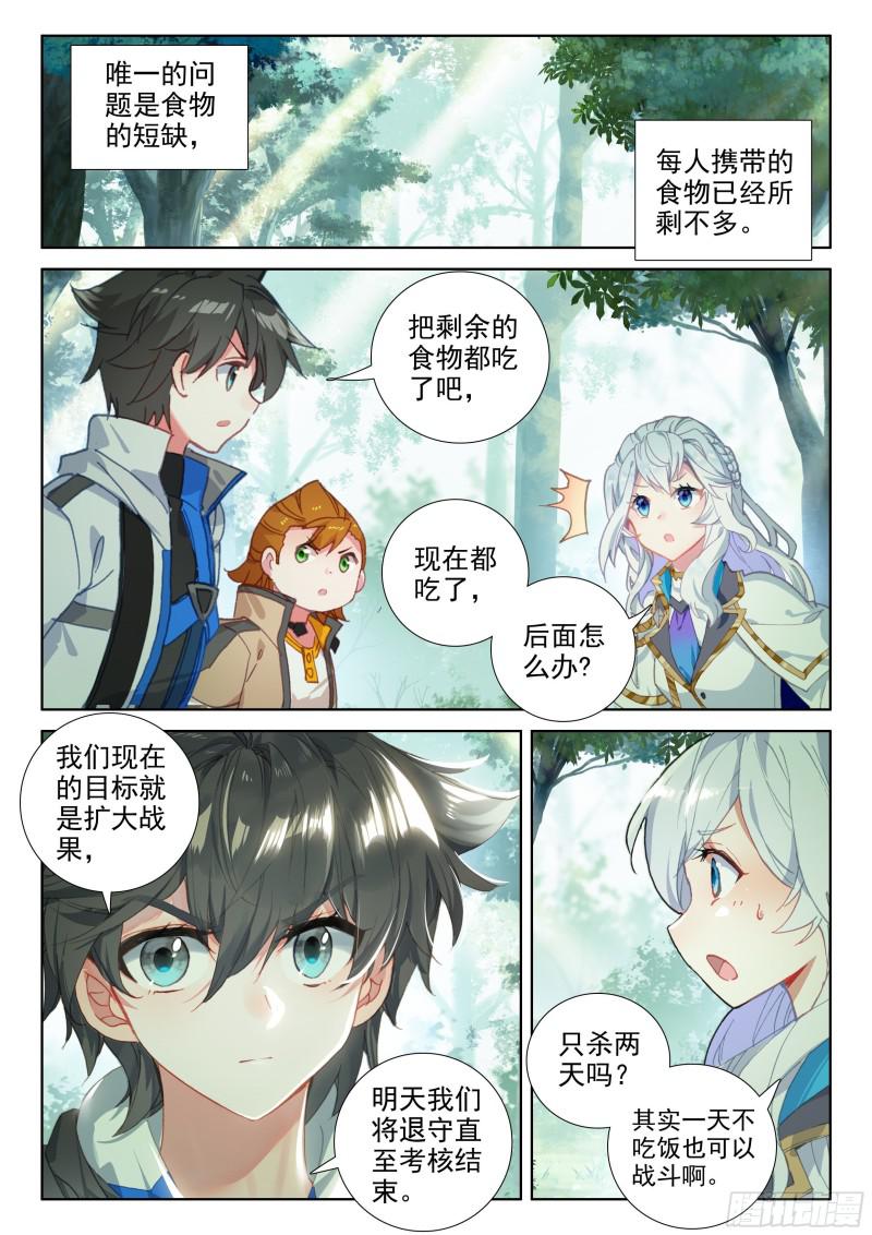 选择2