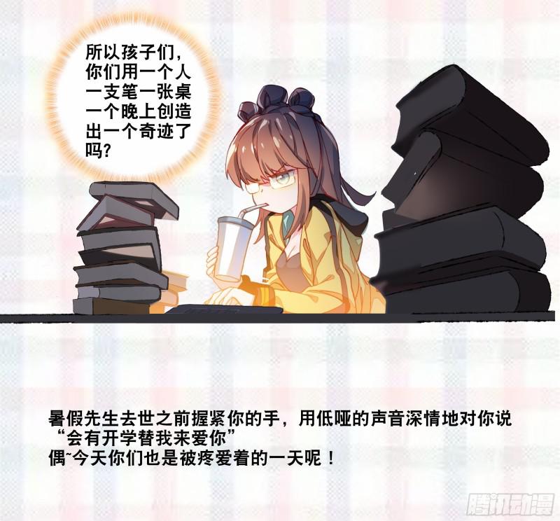 拜师17