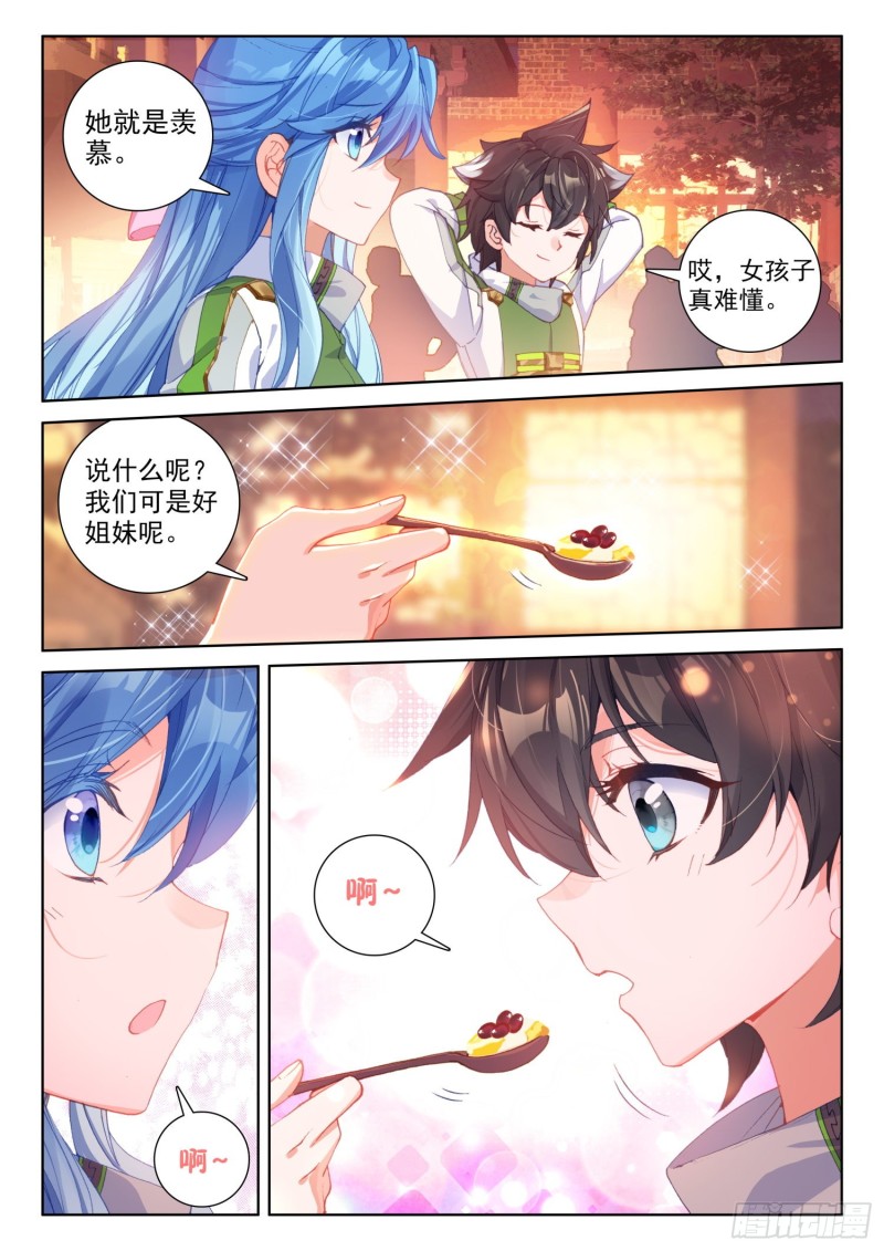 考前准备10