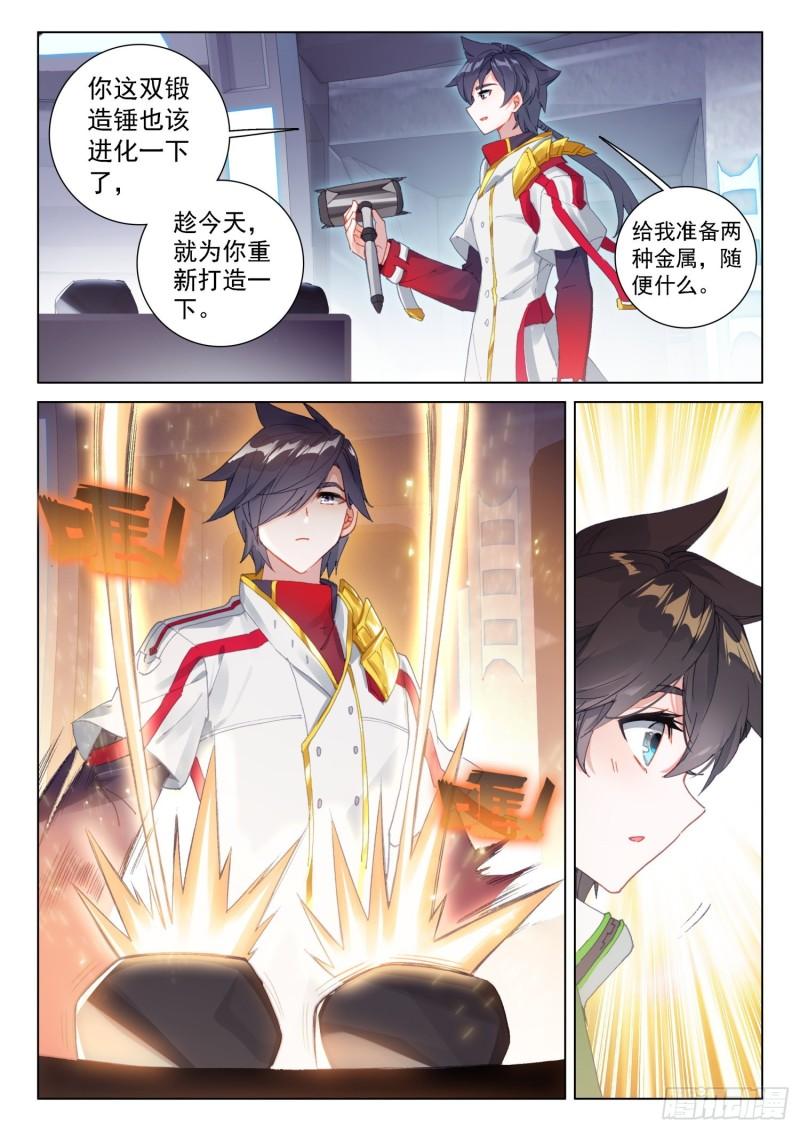 融锻10