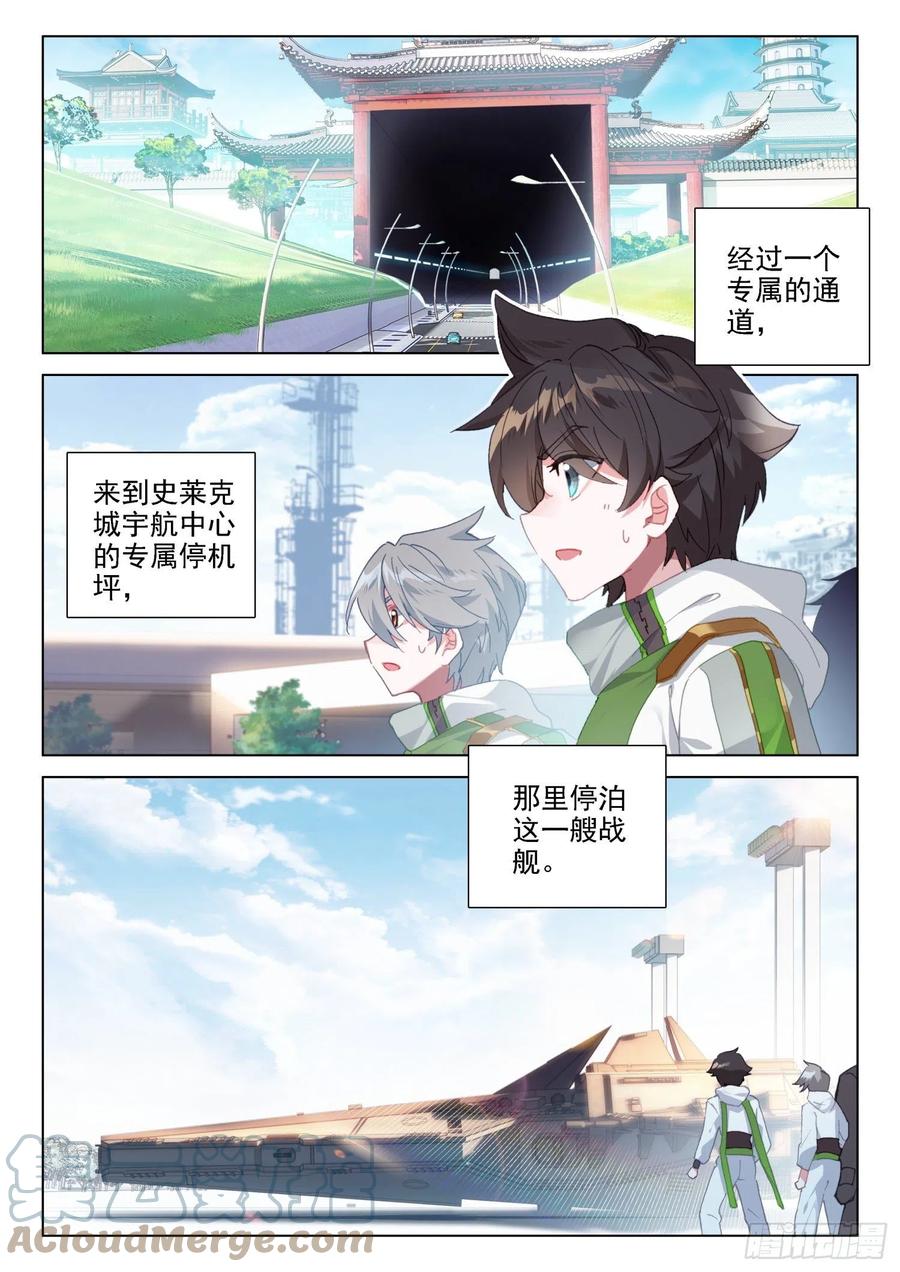 特殊的期末考试8