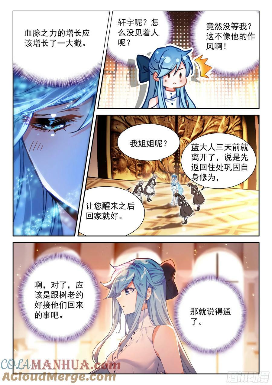 龙力淬取14