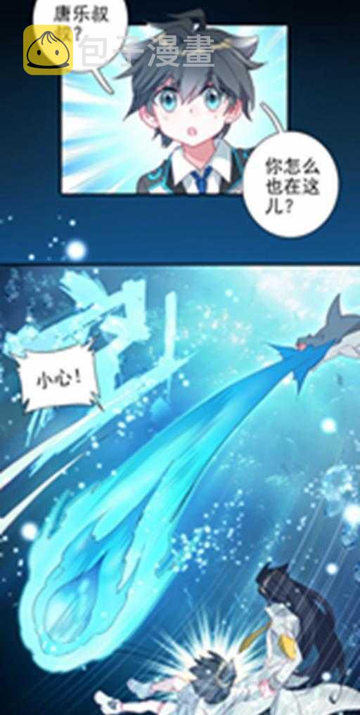 特别番外三 唐门的传承9