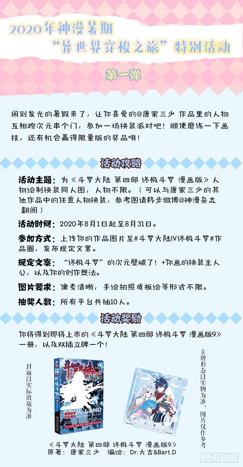 自创修炼法16