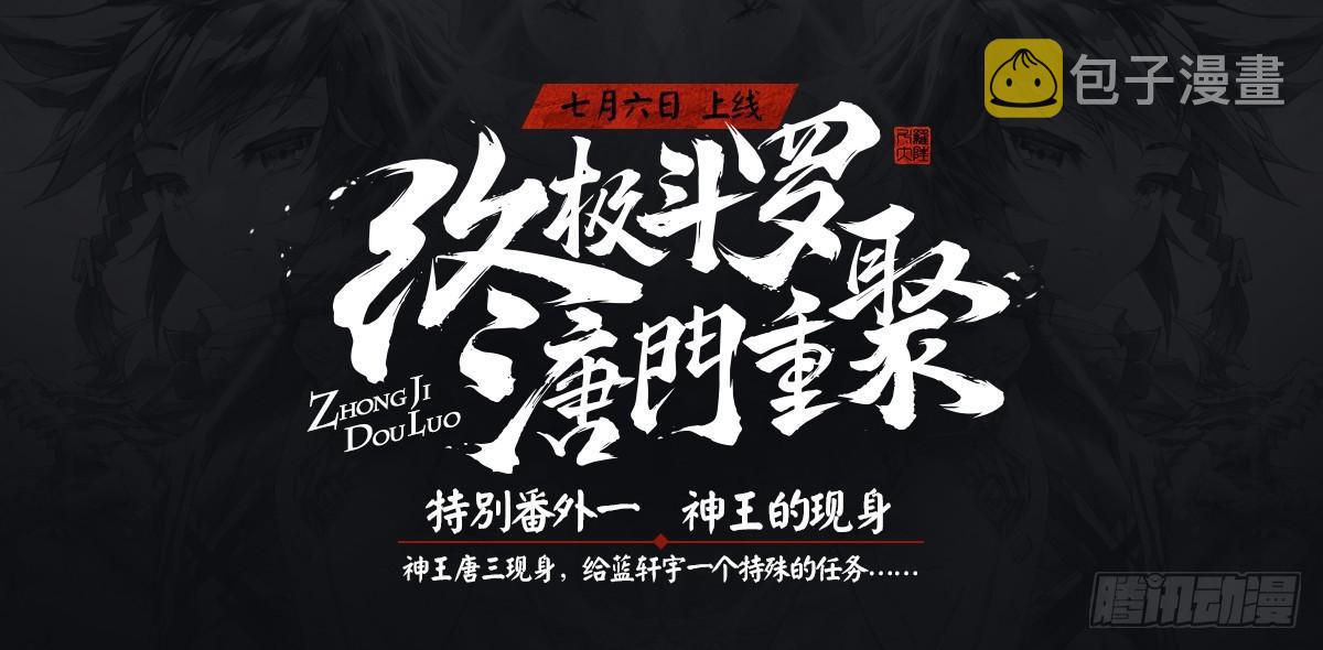 召唤绝色美少女17